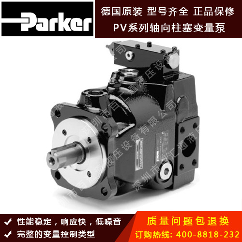 特价推荐 原装全新PARKER派克高压变量柱塞泵