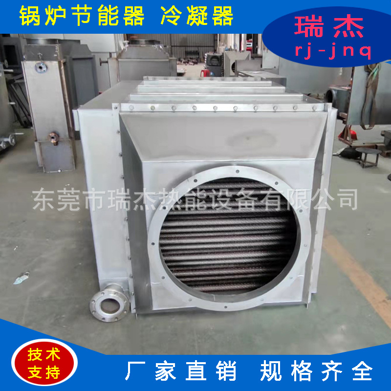 焚烧炉冷凝器 发电机组尾气冷凝器 废气降温冷凝器换热器供应