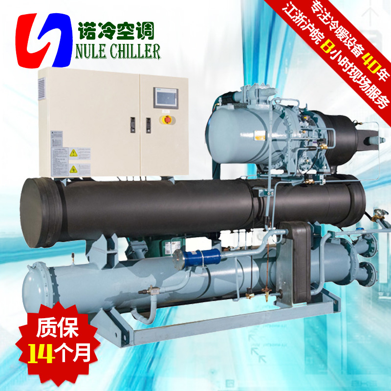 厂家直销上海诺冷反应釜冷水机组 防爆螺杆冷水机组 高效冷水机组