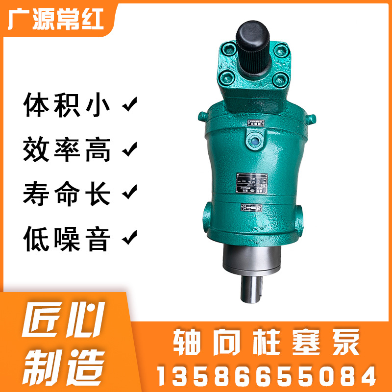 25/32/40ycy14-1BF大流量轴向柱塞泵油泵 虎力柱塞泵高压油泵定制