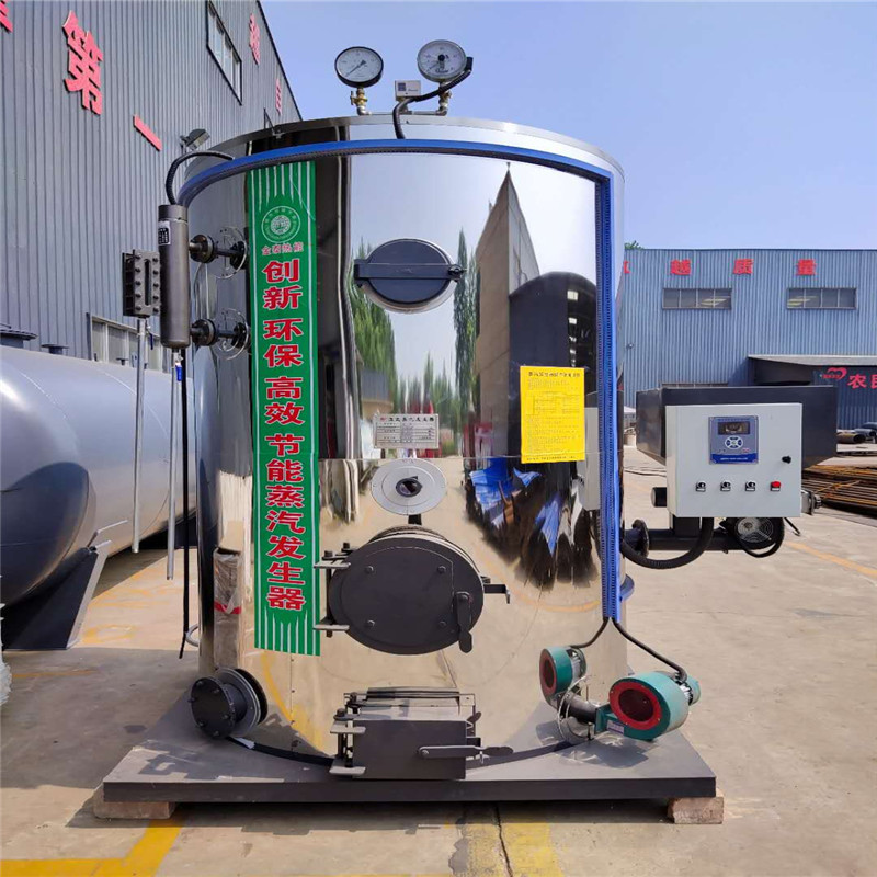 生产厂家直销青海西宁洗涤厂配套1吨生物质蒸汽发生器 燃油锅炉