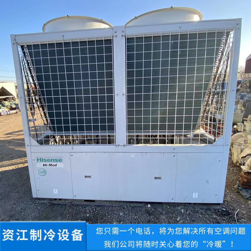 海信模块化风冷式热泵（冷水）机组 单价为定金