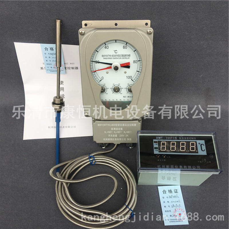 杭州新辰变压器温度控制器BWY(WTYK)-803ATH/XMT-288FC数显表