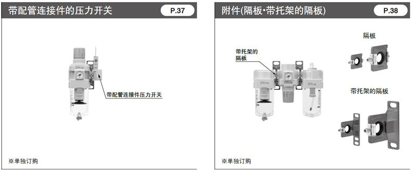 AC通用-参数 9.JPG