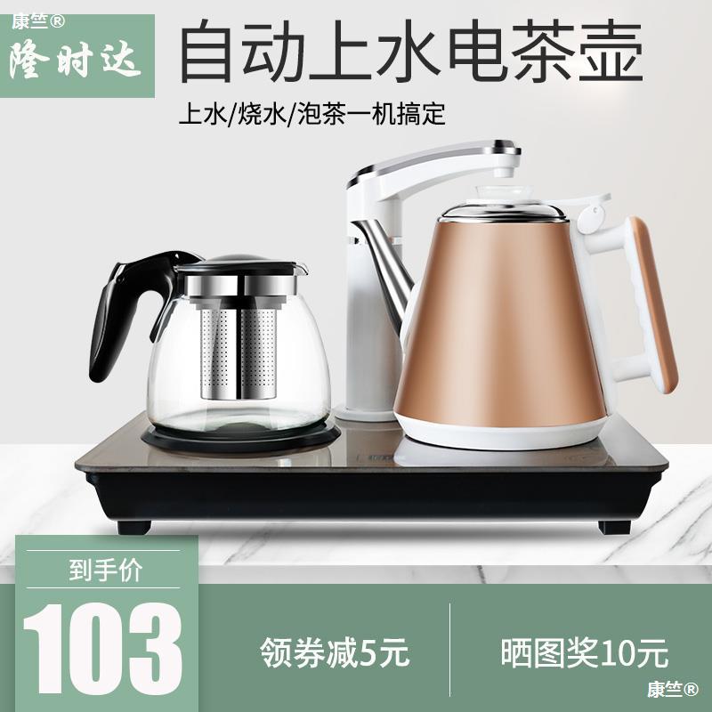 家用智能茶吧机台式饮水机自动上水电热水壶泡茶烧水壶抽水器
