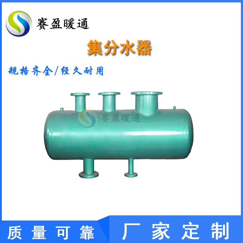 湖南厂家批发集分水器不锈钢集水器中央空调地暖锅炉集分水器制作