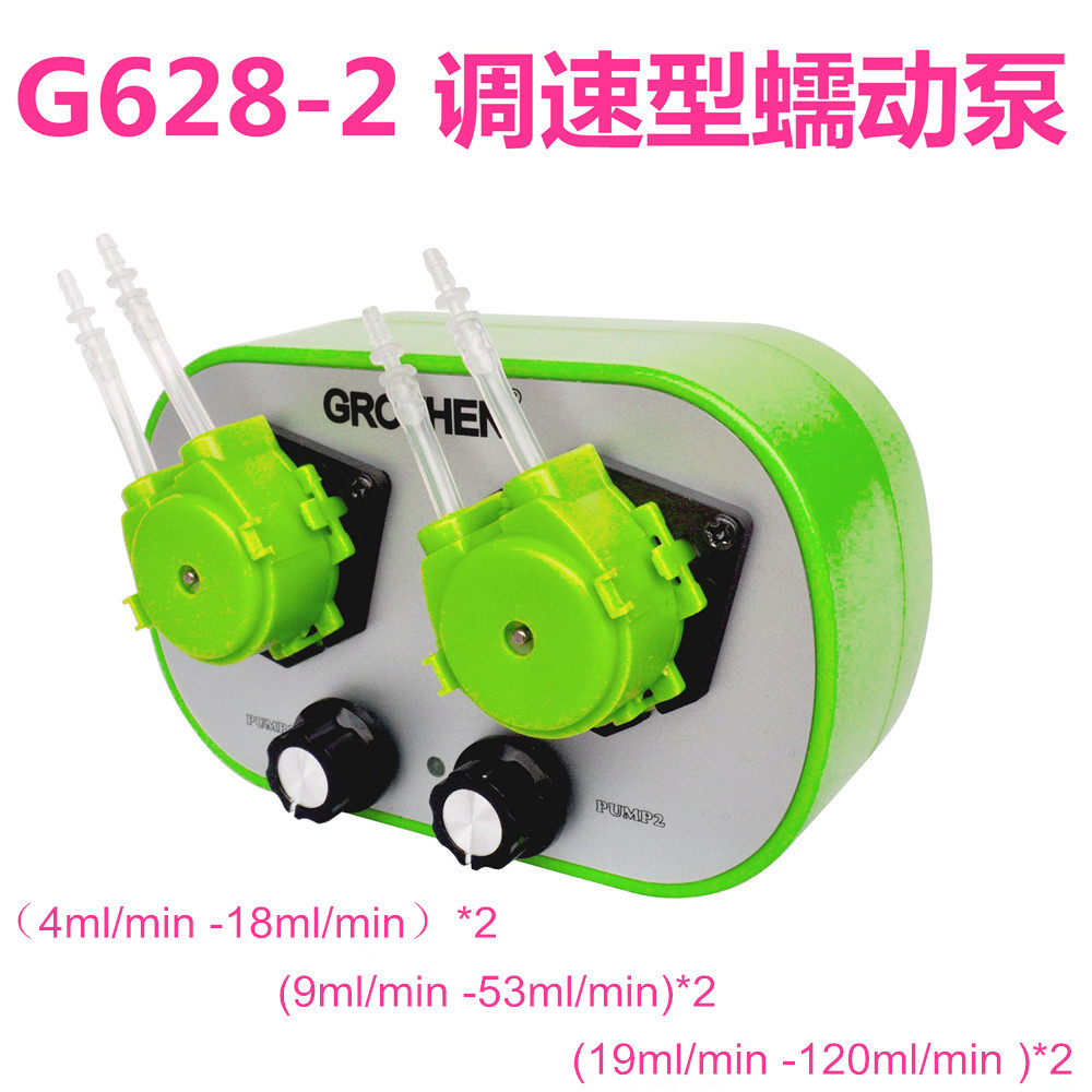 蠕动泵全自动自吸泵家用直流循环泵 微型小水泵G628-2 GROTHEN