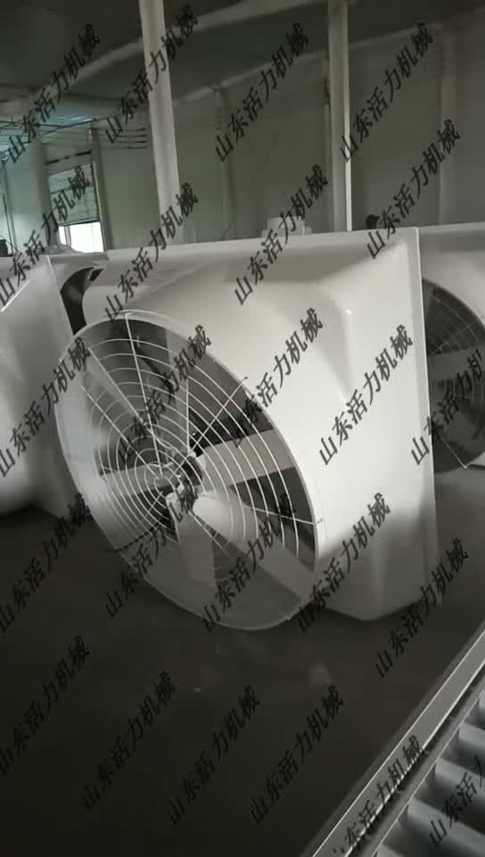负压风机 玻璃钢方形负压排气扇 降温通风工业排气扇风机设备