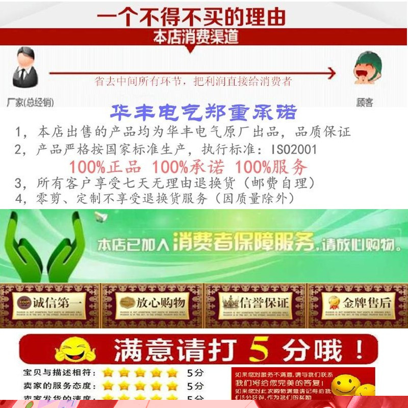 承诺书_副本