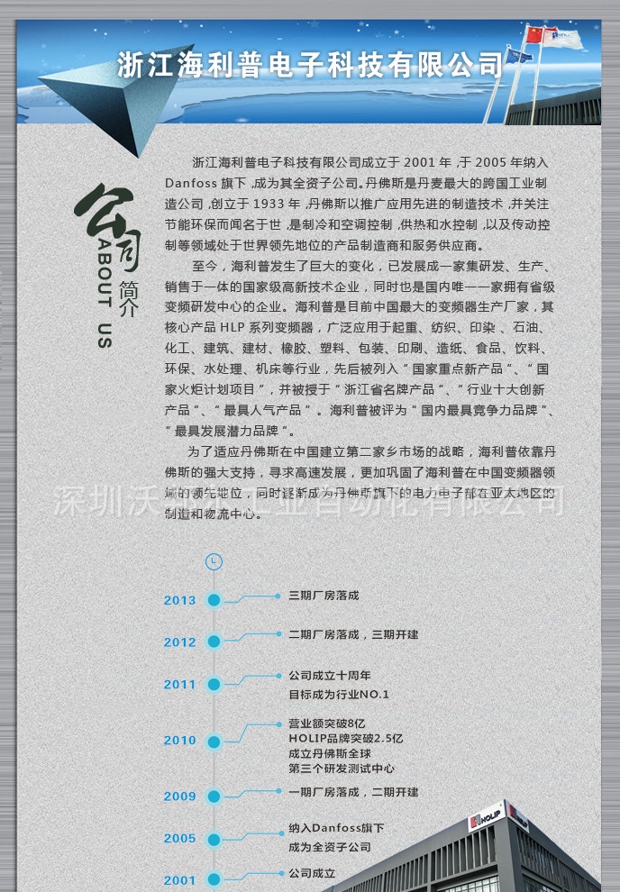 20140527092841_59228