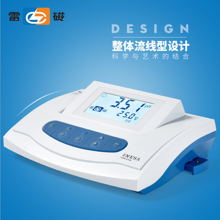 上海雷磁PHS-25酸度计ph计PH测试仪 实验室数显ph计 酸度计检定仪