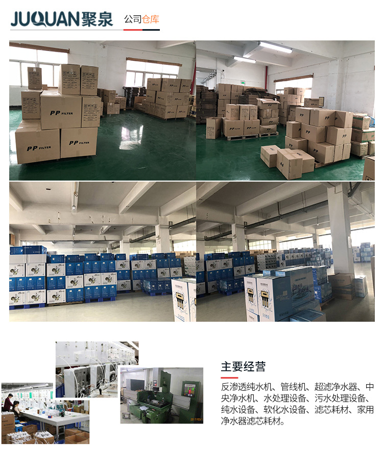 通用介绍-20181229_05