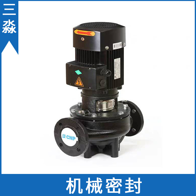 现货杭州南方管道泵 td40-16/2机械密封热水循环泵机械密封件水封