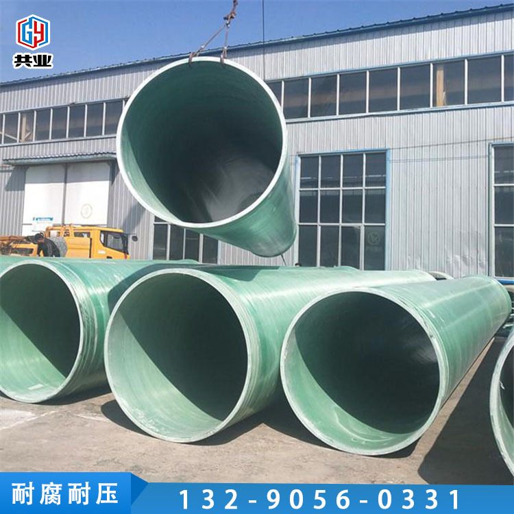 玻璃钢市政排污管道规格型号 惠州缠绕夹砂管道