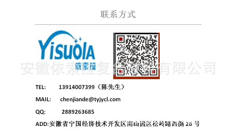 QQ图片20190509112835