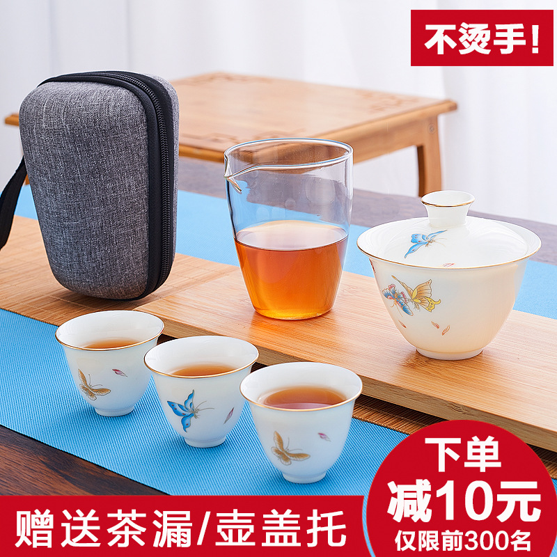 骨瓷旅行功夫茶具套装随身旅游盖碗便携包式迷你户外单人茶碗