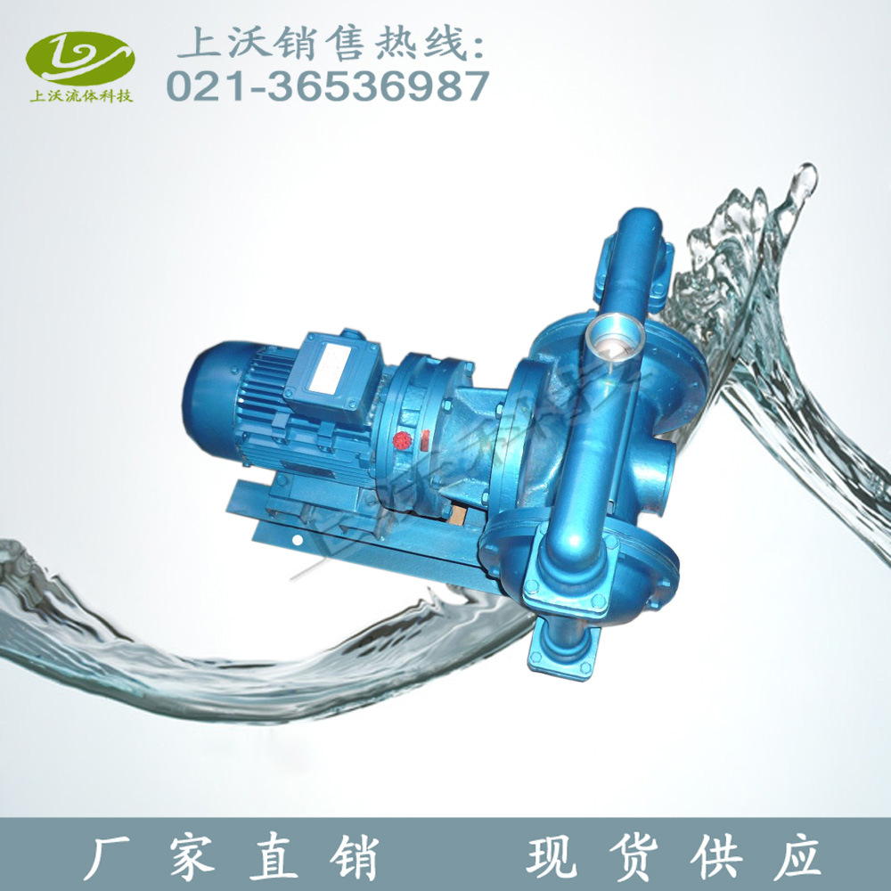 隔膜泵厂家 直销DBY-50L型铝合金丁腈橡胶电动隔膜泵(量大从优)