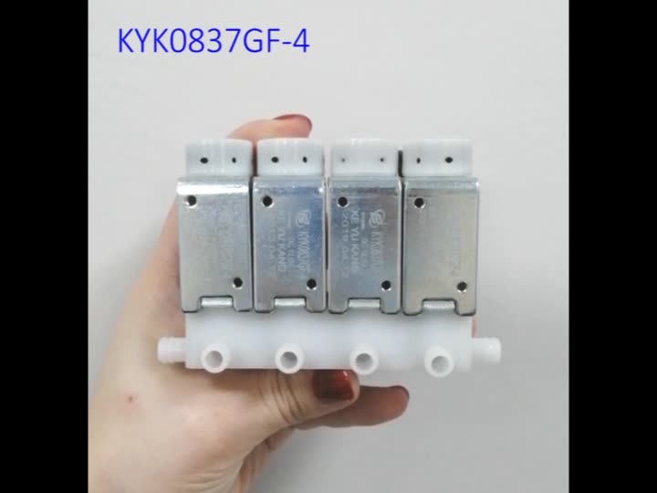 kyk0837-4带消声器电磁阀24v 迷你电磁阀3通阀4联吸奶器医疗仪