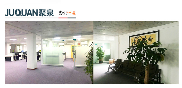 通用介绍-20181229_03