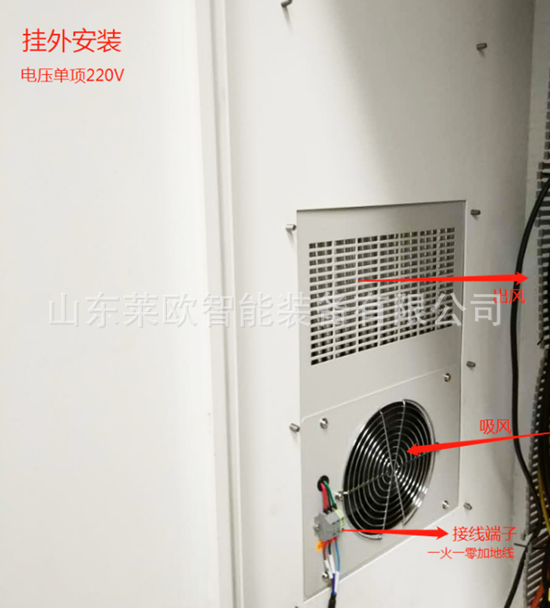 机床热交换器 加工中心热交换器 机床电气柜热交换器 专用交换器