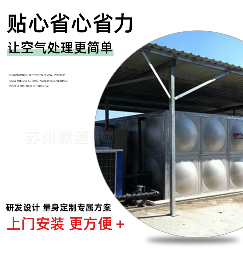 空气处理空气能热水器工业节能设备36T+15P*4水循环商用空气能