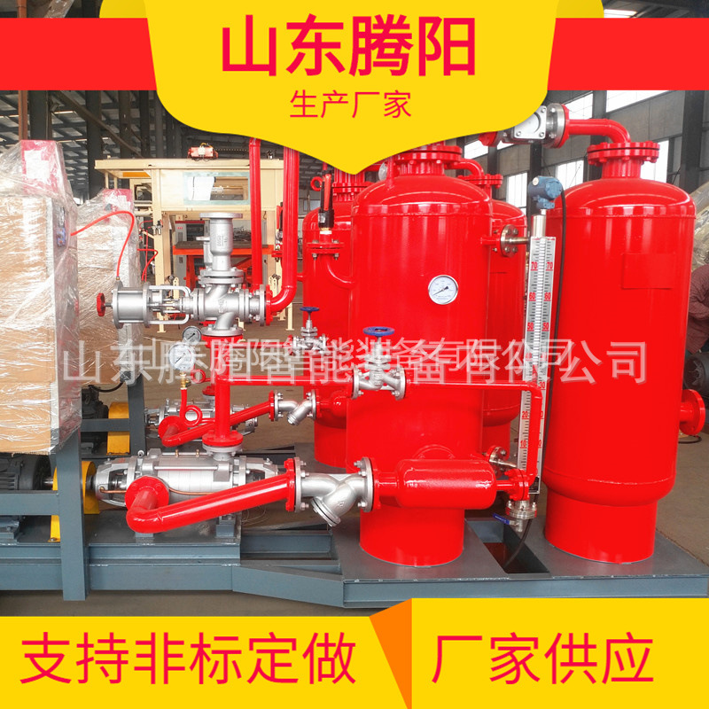 汽车行业密闭式TY-8T蒸汽冷凝水回收设备 锅炉蒸汽回收机