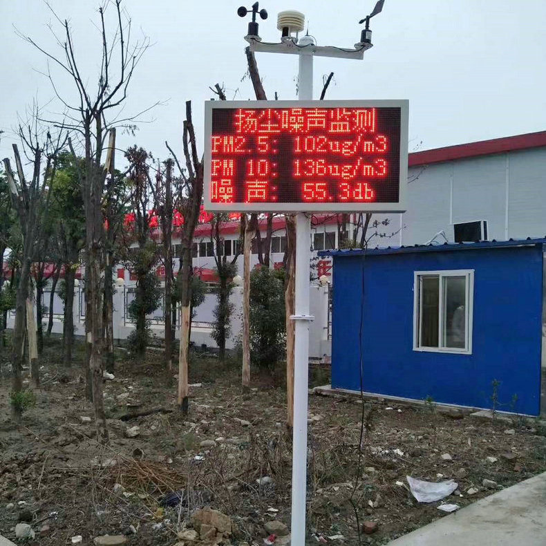 武汉江岸区建筑工地PM2.5扬尘在线监测仪