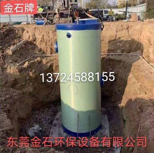 广东惠州一体预制泵站雨水污水提升泵站玻璃钢一体地埋式排污泵站