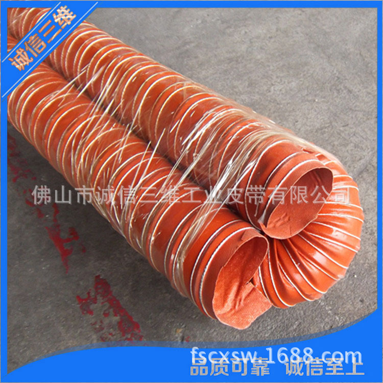 进口高温风管2“2