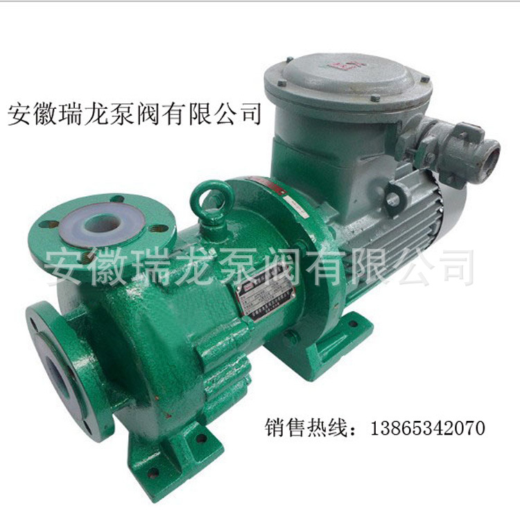 厂家直销CQB80-50-200FD衬氟磁力泵 氟塑料磁力泵