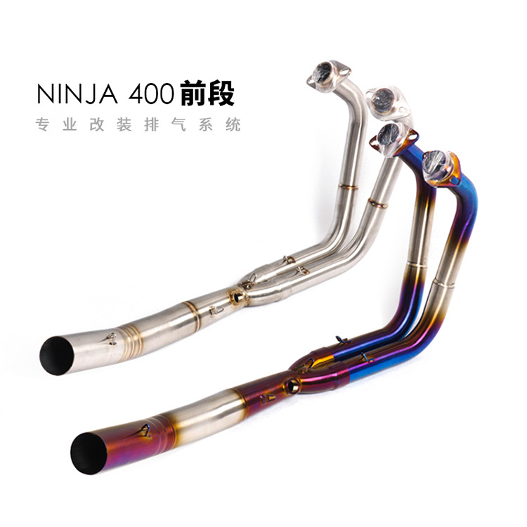 摩托跑车改装NINJA400弯管忍者400 Z400不锈钢烤蓝前段51排气管