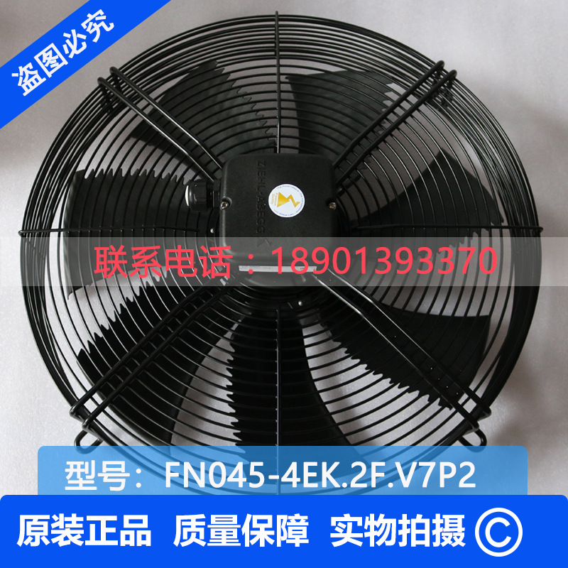 低价出售FN045-4EK.2F.V7P2 全新原装正品 施乐百 精密空调风机