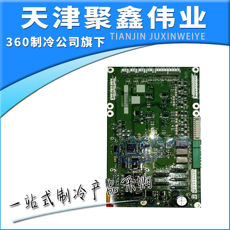 开利主控制板32GB500182EE中央空调机组压缩机配件
