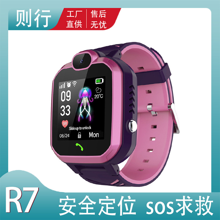 跨境新款R7智能定位手表多功能防水儿童电话手表学生智能穿戴工厂