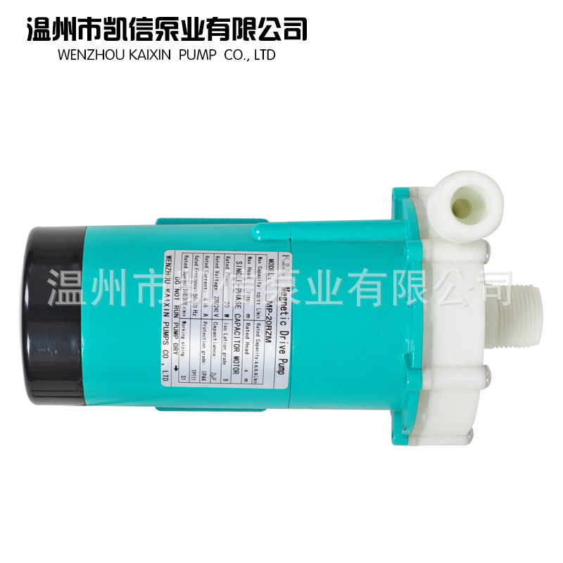 厂家现货供应微型磁力耐腐蚀性能稳定微型磁力泵MP-20RZM磁力泵