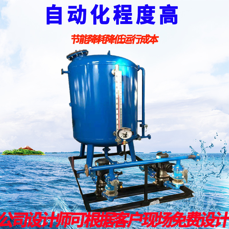 厂家销售全自动冷凝水回收器 锅炉冷凝水回收器 凝结水回收设备