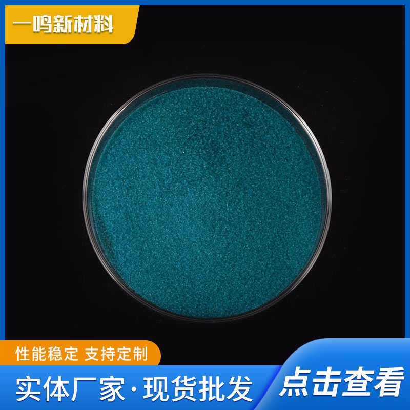 改性铜催化剂  30-100目工业级催化剂 微球状固体颗粒硅胶催化剂