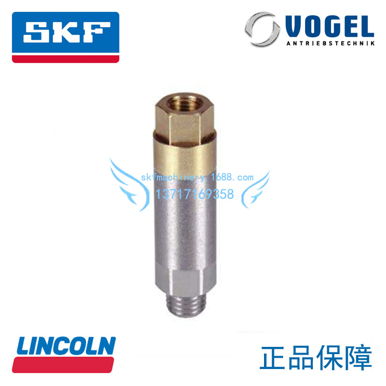SKF 润滑油泵 2路进气阀 减压阀 插头连接器 安装板 506-140-VS