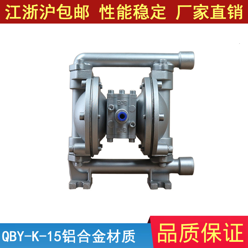 厂家现货直销QBK气动隔膜泵铝合金隔膜泵优质耐腐蚀增强型气动