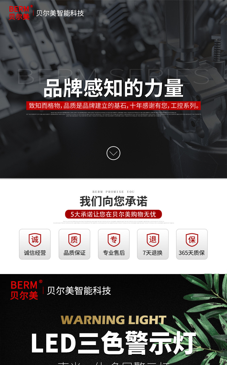 详情_01
