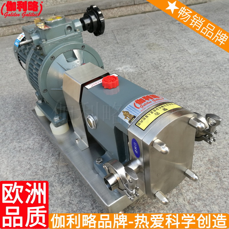 凸轮转子泵打胶水 农药输送泵 凸轮橡胶转子泵图 湘