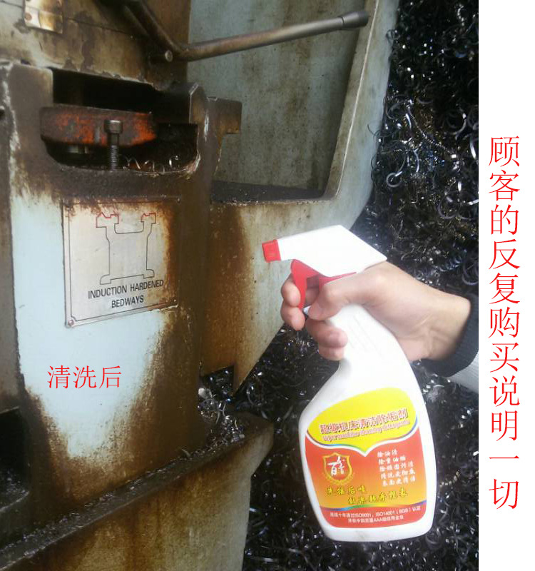 工业油污清洗剂厂家直供 线切割除垢剂 机械机床黄袍清洗剂不伤手