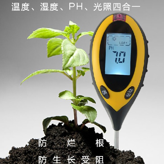 高精度土壤酸碱度湿度计ph测试仪器酸度计ph计土壤光照温度检测仪
