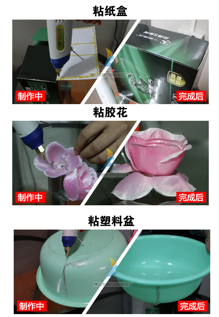 详细页面_24