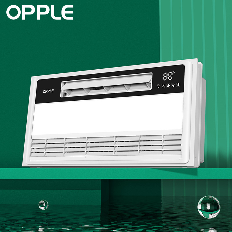 OPPLE集成吊顶厨房卫生间凉霸冷霸嵌入式吹风扇空调冷风机浴室