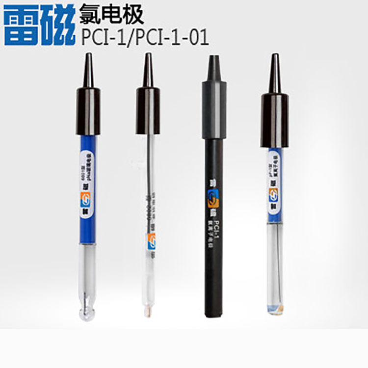 上海雷磁 PCL-1/PCL-1-01 型 氯电极 离子电极 离子