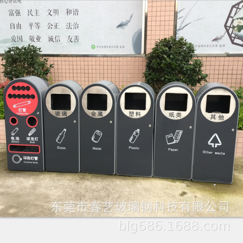 深圳5+1不锈钢分类垃圾桶户外分类垃圾收集箱分类环保垃圾收集站