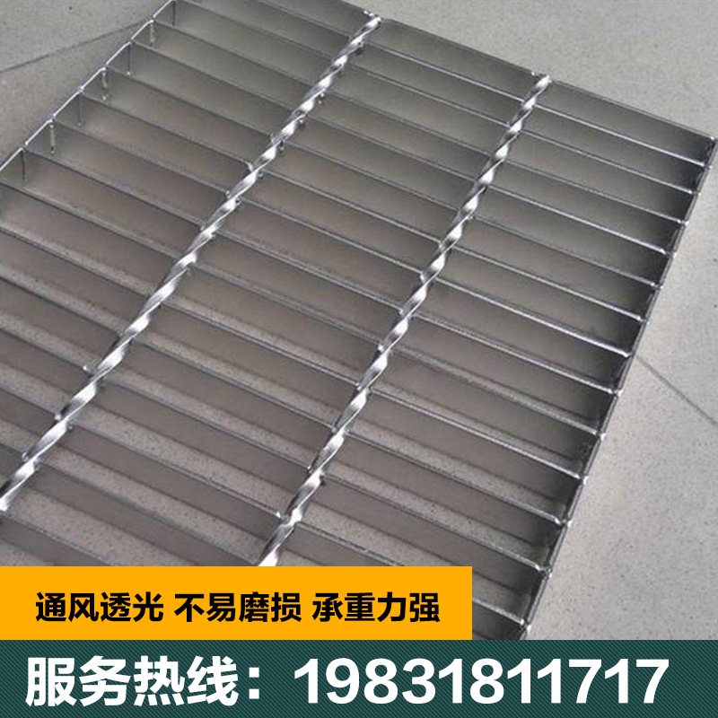钢格板楼梯踏步板 插接钢格栅 热镀锌钢格栅板 平台不锈钢格栅
