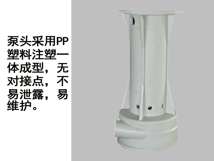 槽内泵分解图3