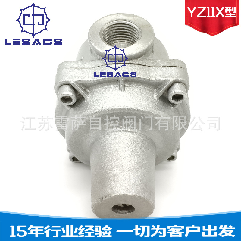 YZ11X-16P不锈钢支管式减压阀 自来水减压阀